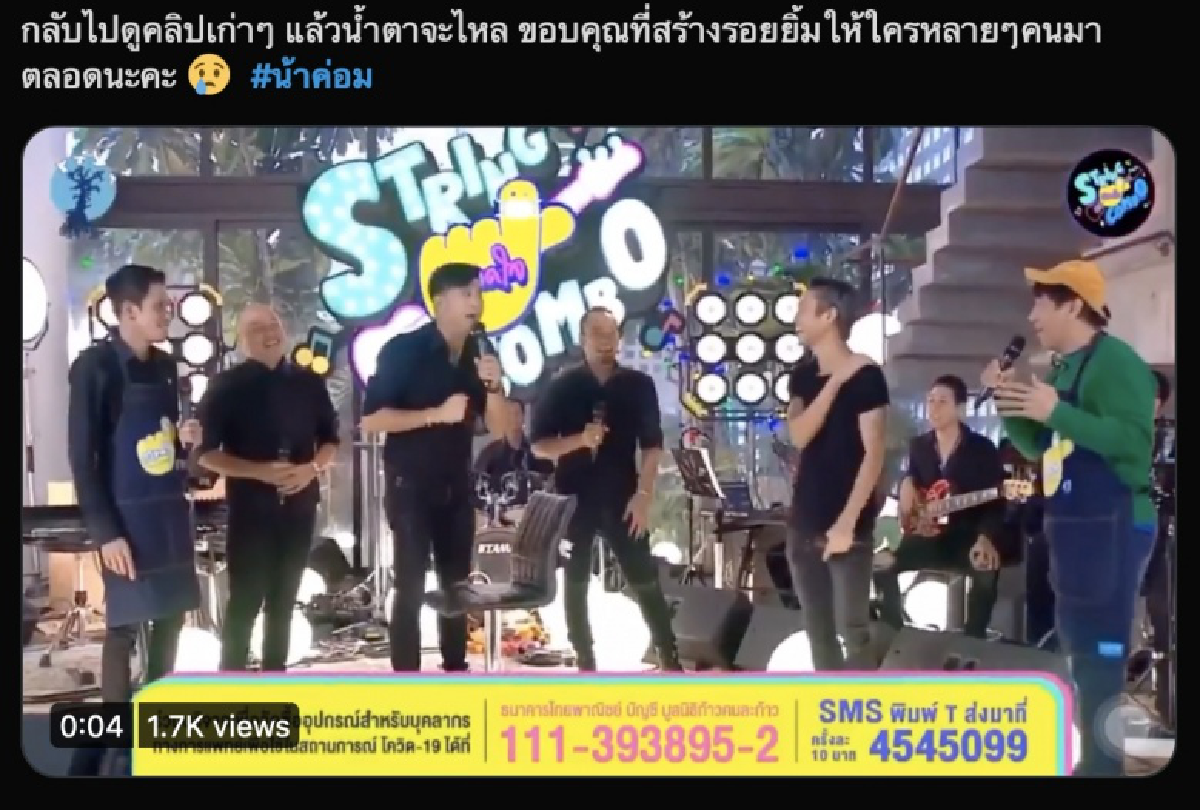 รวมวลีเด็ด ซีนประทับใจ \"ค่อม ชวนชื่น\"จากชาวเน็ต