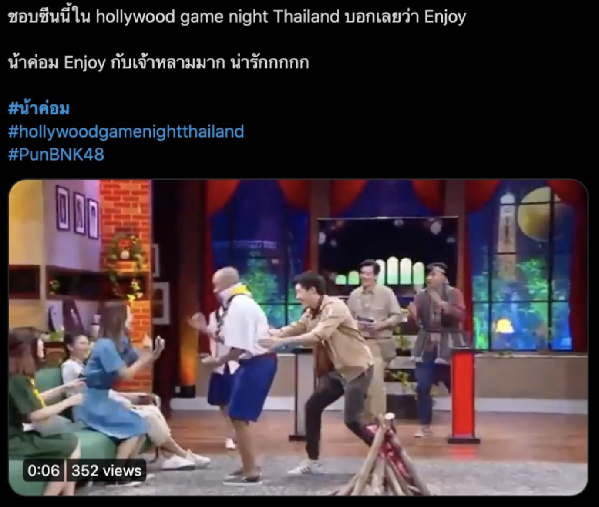 รวมวลีเด็ด ซีนประทับใจ \"ค่อม ชวนชื่น\"จากชาวเน็ต