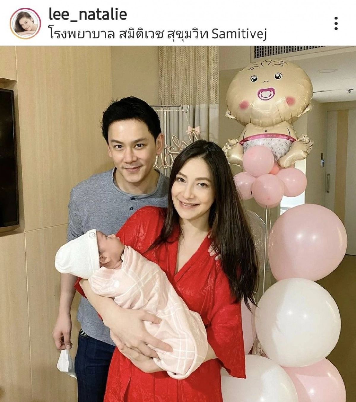 ปลอดโควิดทั้งครอบครัว ฟลุค - นาตาลี กลับบ้านพร้อมหน้า