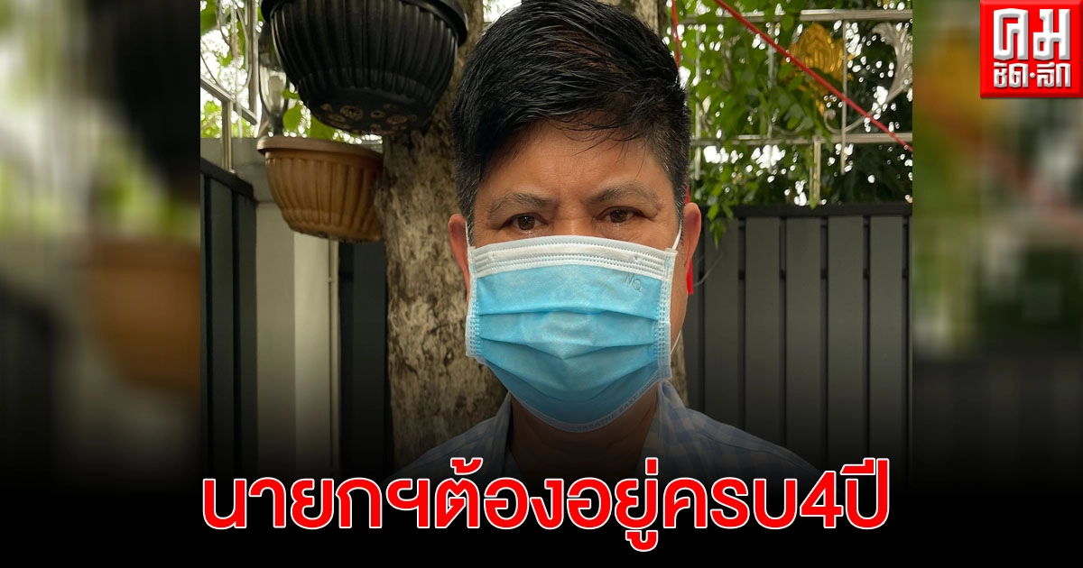  "แรมโบ้" ซัด "รังสิมันต์ โรม" เสนอนายกฯ ลาออก เพื่อประโยชน์ทางการเมืองตนเอง  ไม่นำมาเป็นสาระ