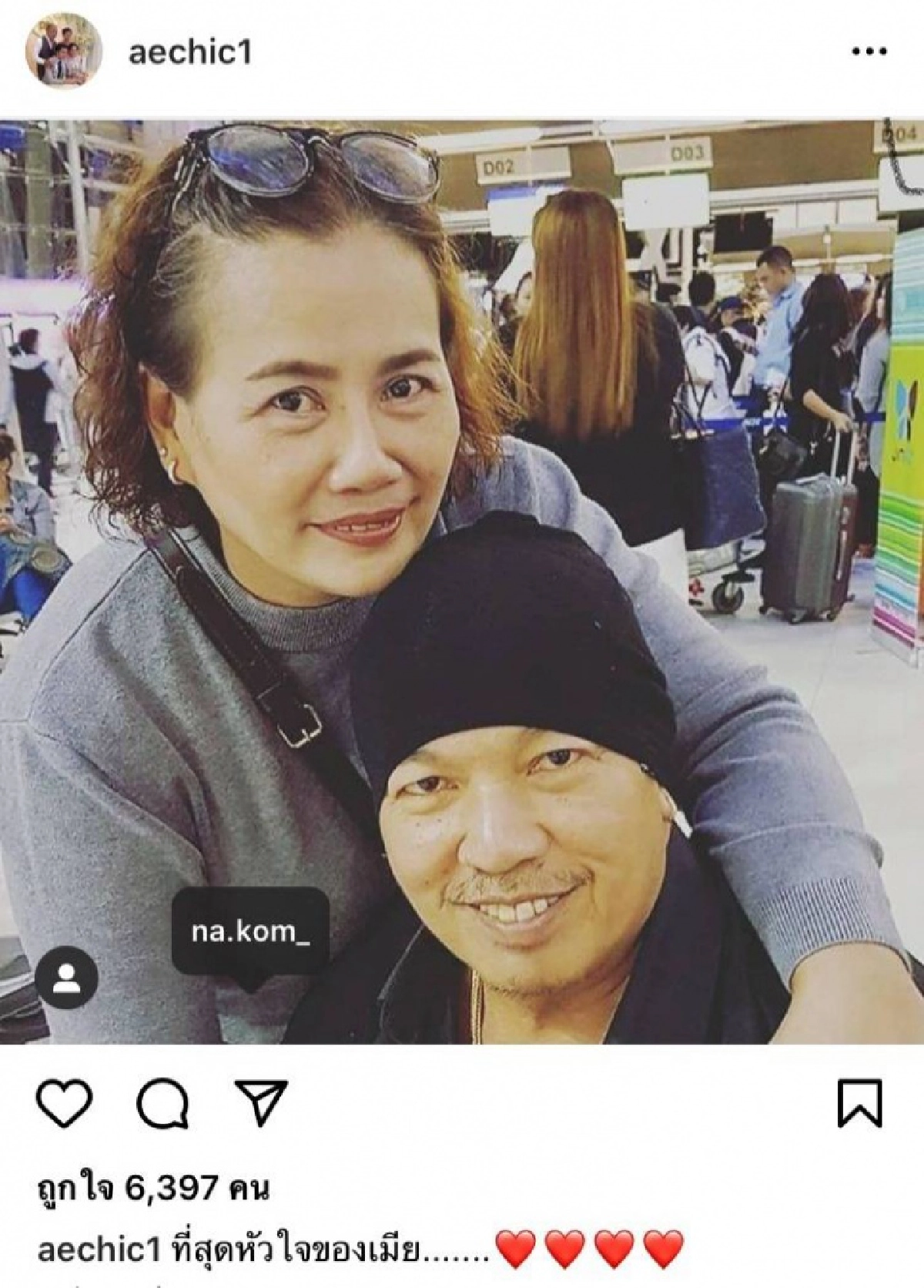 "แม่เอ๋" ภรรยา "ค่อม ชวนชื่น" โพสต์ภาพแรก พร้อมข้อความสุดซึ้ง หลังสูญเสียสามี