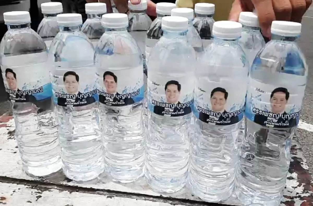 "สรรเพชญ" ปชป. สงขลา เปิดโรงครัวอาสา ปรุงอาหารสดแจกจ่ายประชาชน เดือดร้อนจากโควิด 19 