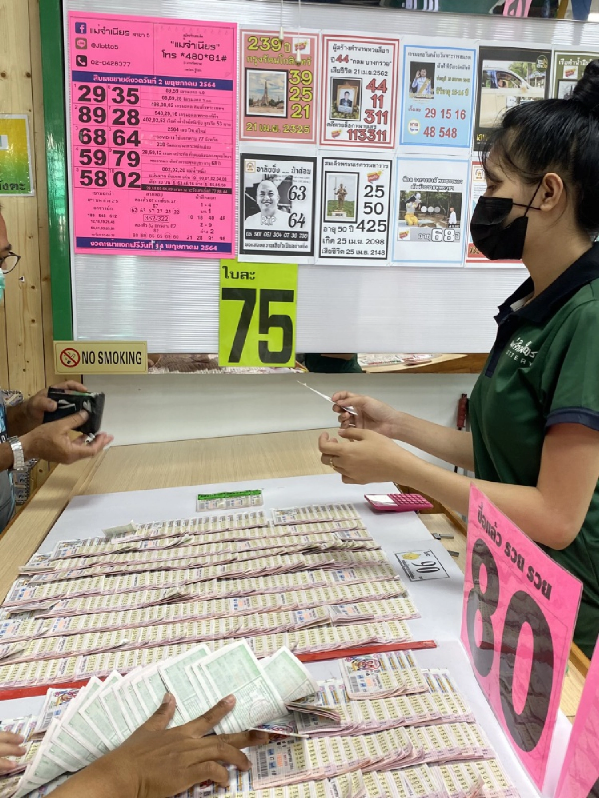 คอหวยแห่ซื้อเลขเด็ด "น้าค่อม" เกลี้ยงแผง