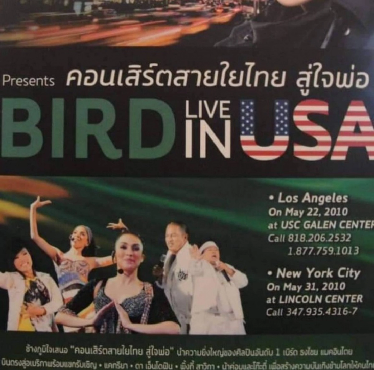 นักร้องดัง "ดา เอ็นโดรฟิน" โพสต์ข้อความ หลังฝันถึง "น้าค่อม ชวนชื่น" 