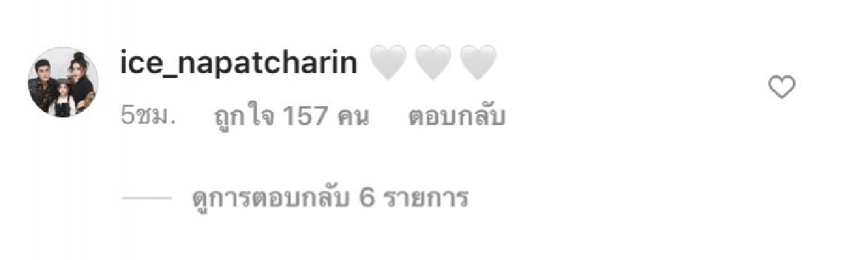 "แม่เอ๋" ภรรยา "ค่อม ชวนชื่น" โพสต์ภาพแรก พร้อมข้อความสุดซึ้ง หลังสูญเสียสามี