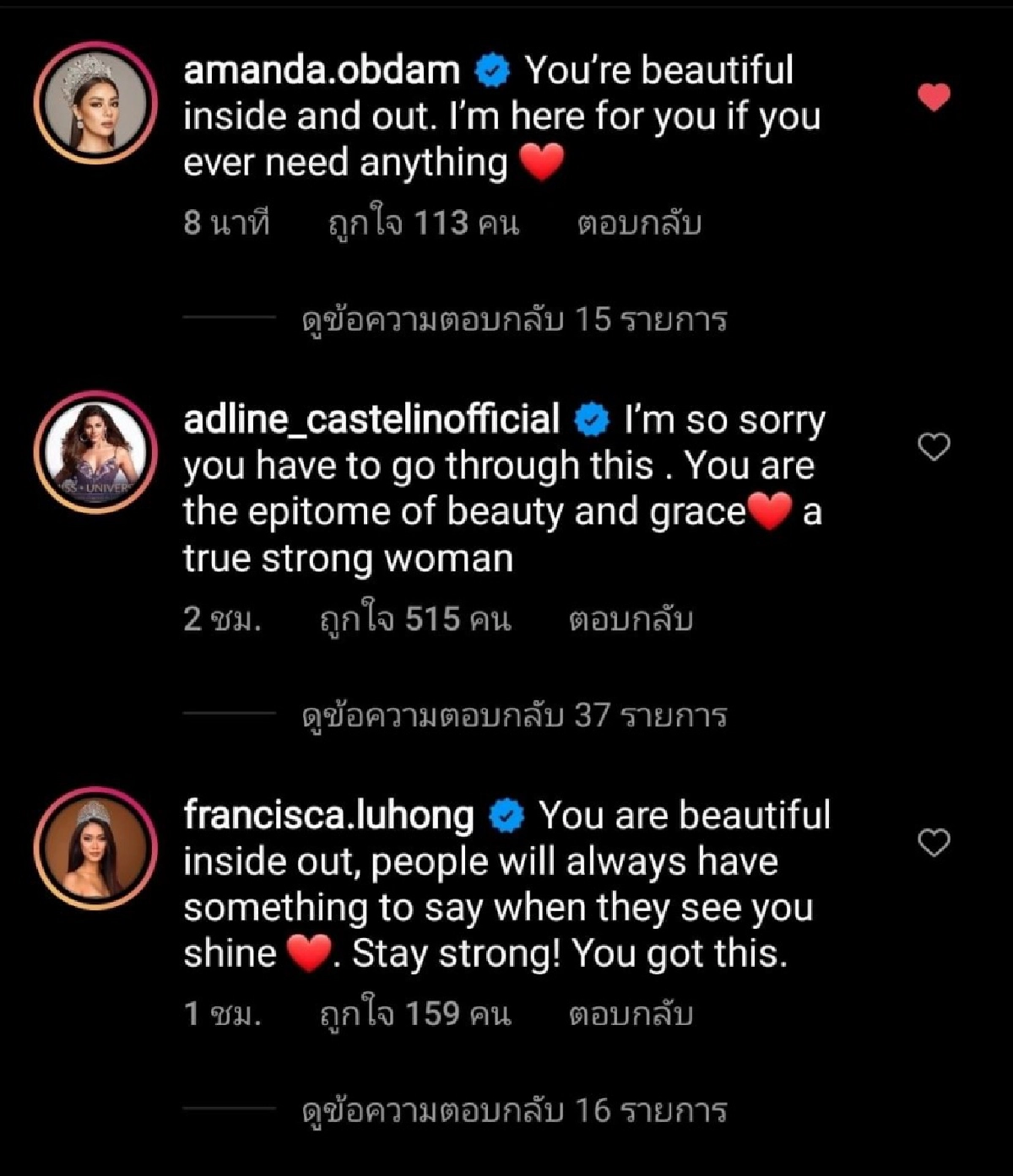 "โนวา สตีเว่นส์" มิสยูนิเวิร์ส แคนาดา 2020 เผยถูกแฟนนางงามรุมด่า วอนหยุดพฤติกรรม