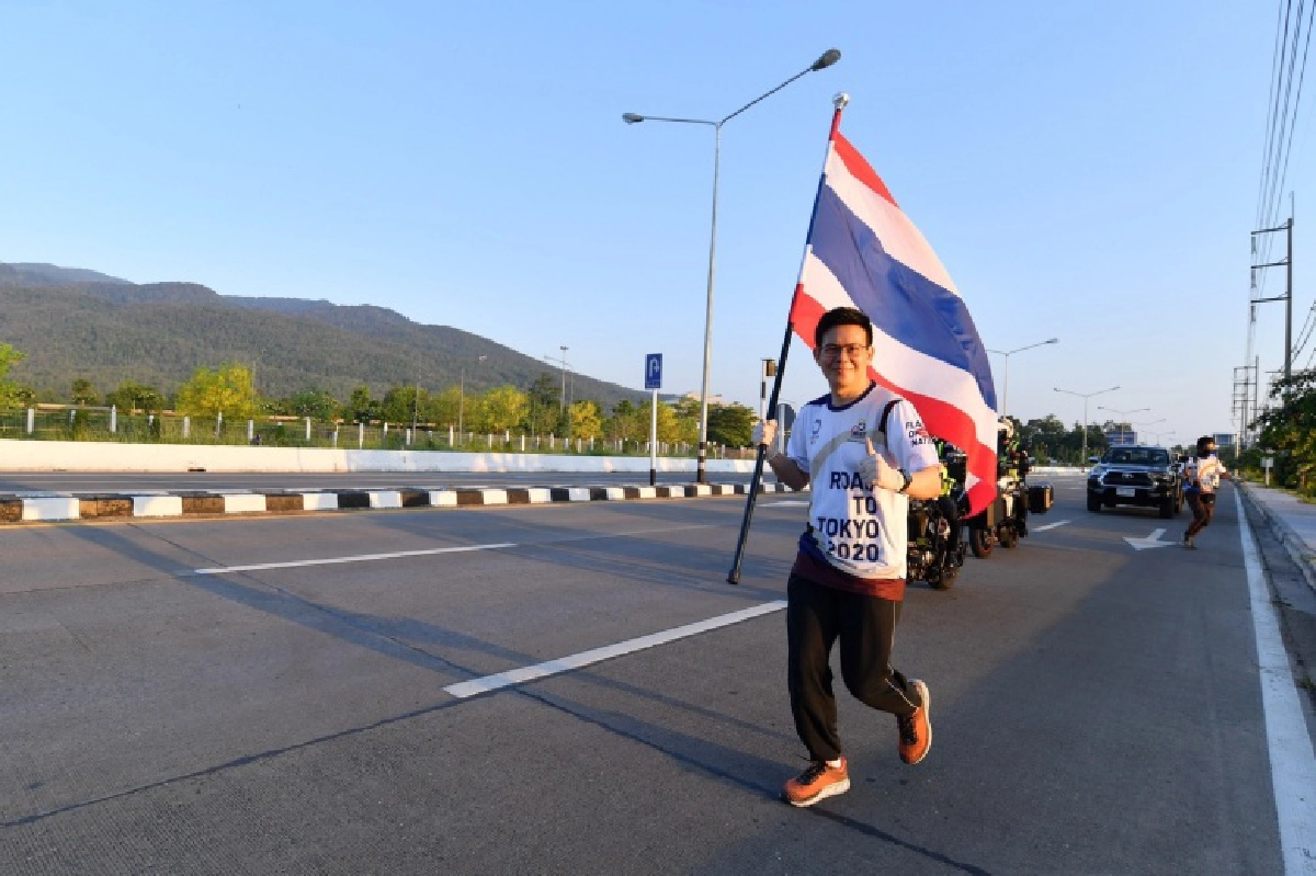 วิ่งธงชาติไทยผ่านวันที่ 39  ครอบคลุม3 จังหวัดภาคเหนือ 