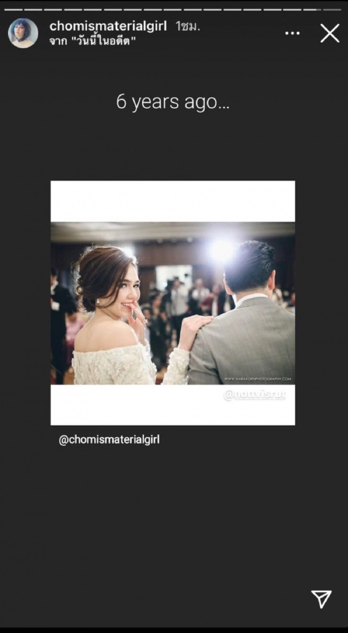 "น็อต - ชมพู่" โพตส์ภาพสุดอบอุ่น ครบรอบแต่งงาน 6 ปี