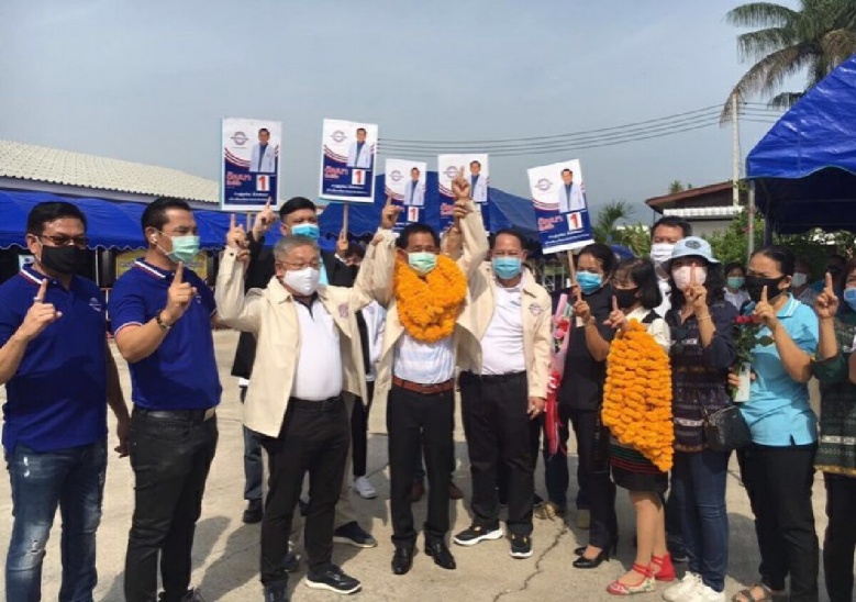 ไผเป็นไผ สแกนค่าย "ผู้กอง"