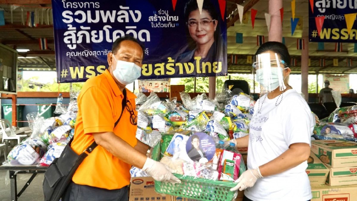 "หญิงหน่อย" พร้อมทีมสร้างไทย ลุย "ชุมชนคลองเตย"