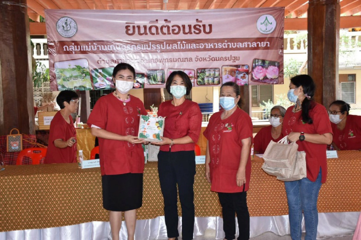 นครปฐม กลุ่มแม่บ้านเกษตรกรแปรรูปผลไม้ดีเด่น