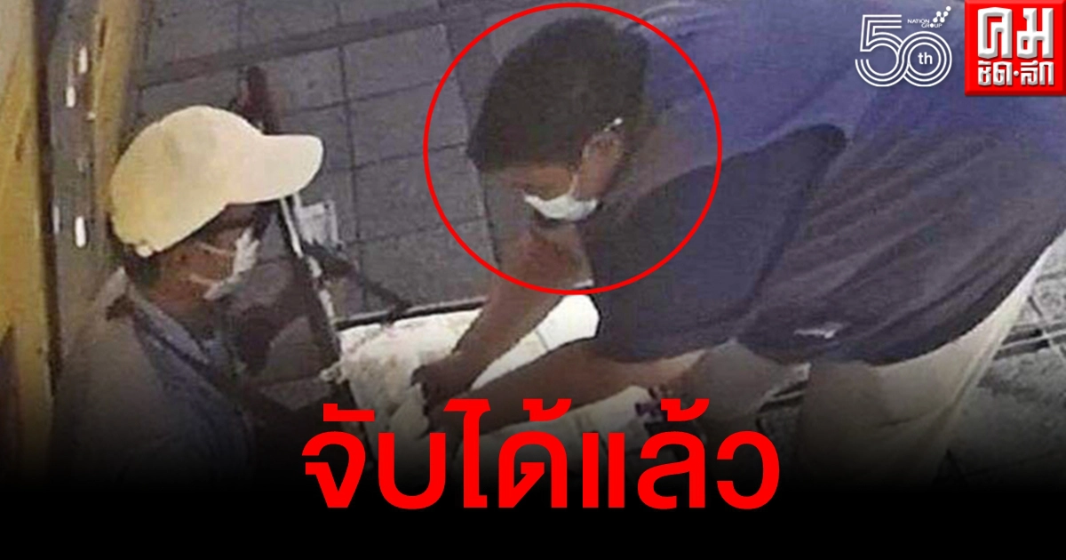 จับแล้ว สาวแสบขโมยลอตเตอรี่พ่อค้าตาบอด ประวัติไม่ธรรมดาก่อเหตุโชกโชนหลายท้องที่ จับแล้ว สาวแสบขโมยลอตเตอรี่พ่อค้าตาบอด ประวัติไม่ธรรมดาก่อเหตุโชกโชนหลายท้องที่