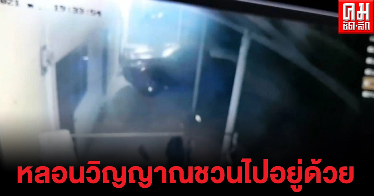หนุ่มสุรินทร์ วิ่งถือมีด-ขวาน แทงตัวเองดับ ก่อนหน้าโทรหาแม่ บอกมีวิญญาณในตอไม้ชวนไปอยู่ด้วย หนุ่มสุรินทร์ วิ่งถือมีด-ขวาน แทงตัวเองดับ ก่อนหน้าโทรหาแม่ บอกมีวิญญาณในตอไม้ชวนไปอยู่ด้วย