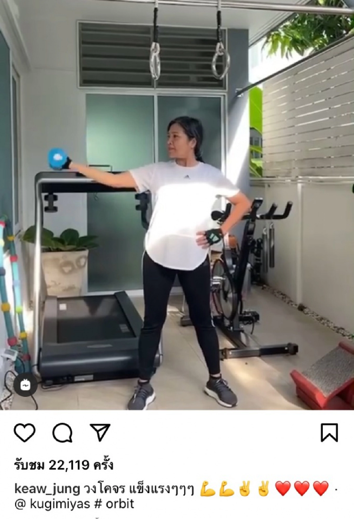ดราม่า "แม่แก้ว" โดนชาวเน็ตแซะใน IG ส่วนตัว