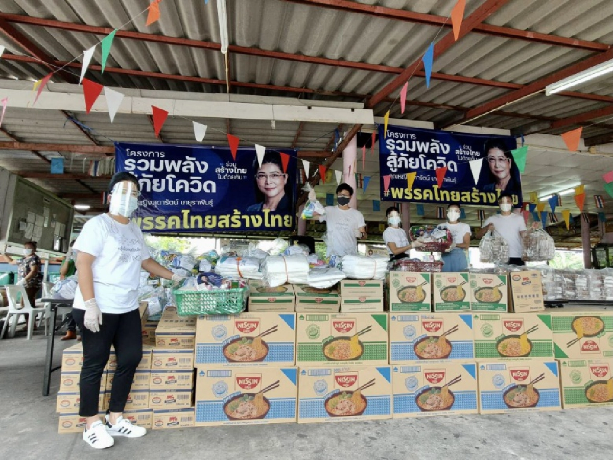 "หญิงหน่อย" พร้อมทีมสร้างไทย ลุย "ชุมชนคลองเตย"