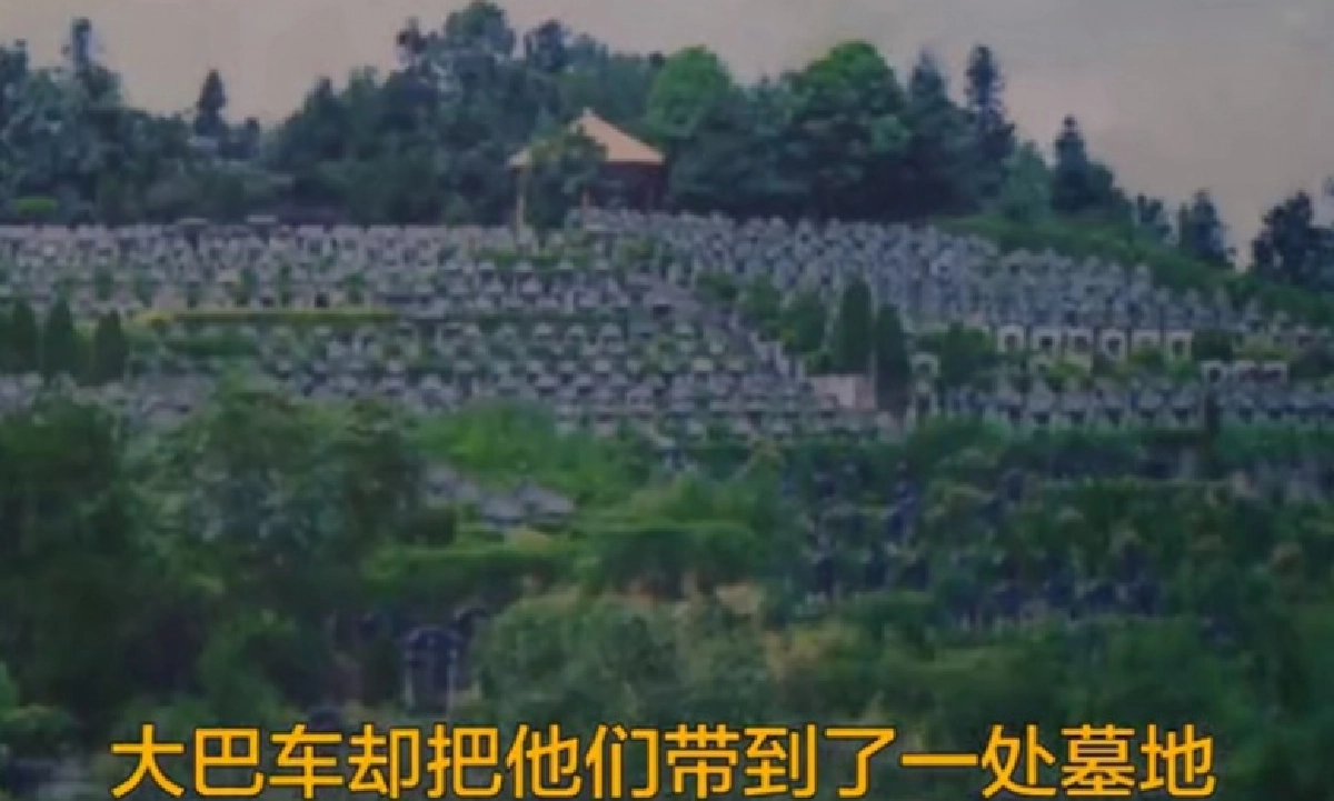 แกงหม้อใหญ่ "อากง-อาม่า" ซื้อทัวร์ราคาถูก รู้ตัวอีกทีโผล่สุสาน