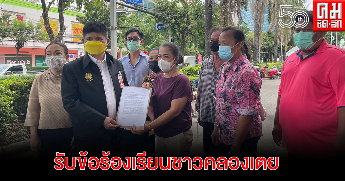 "แรมโบ้" ลงพื้นที่ "คลองเตย" รับเรื่องร้องเรียนรายงาน "บิ๊กตู่" พร้อมเยี่ยมให้กำลังใจบุคลากรฯและชาวชุมชนคลองเตย