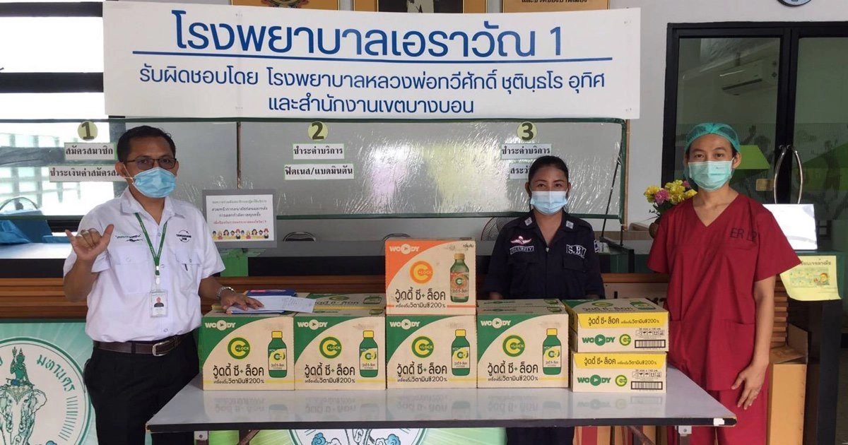 คาราบาวกรุ๊ป ส่งผลิตภัณฑ์เครื่องดื่มในเครือธุรกิจ แทนความห่วงใยให้บุคลากรทางการแพทย์ และเจ้าหน้าที่หน่วยงานต่างๆ