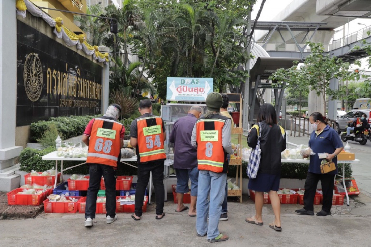 กรมส่งเสริมการเกษตร ร่วมเป็นส่วนเล็กๆในสังคม ปันน้ำใจผ่านตู้ปันสุข
