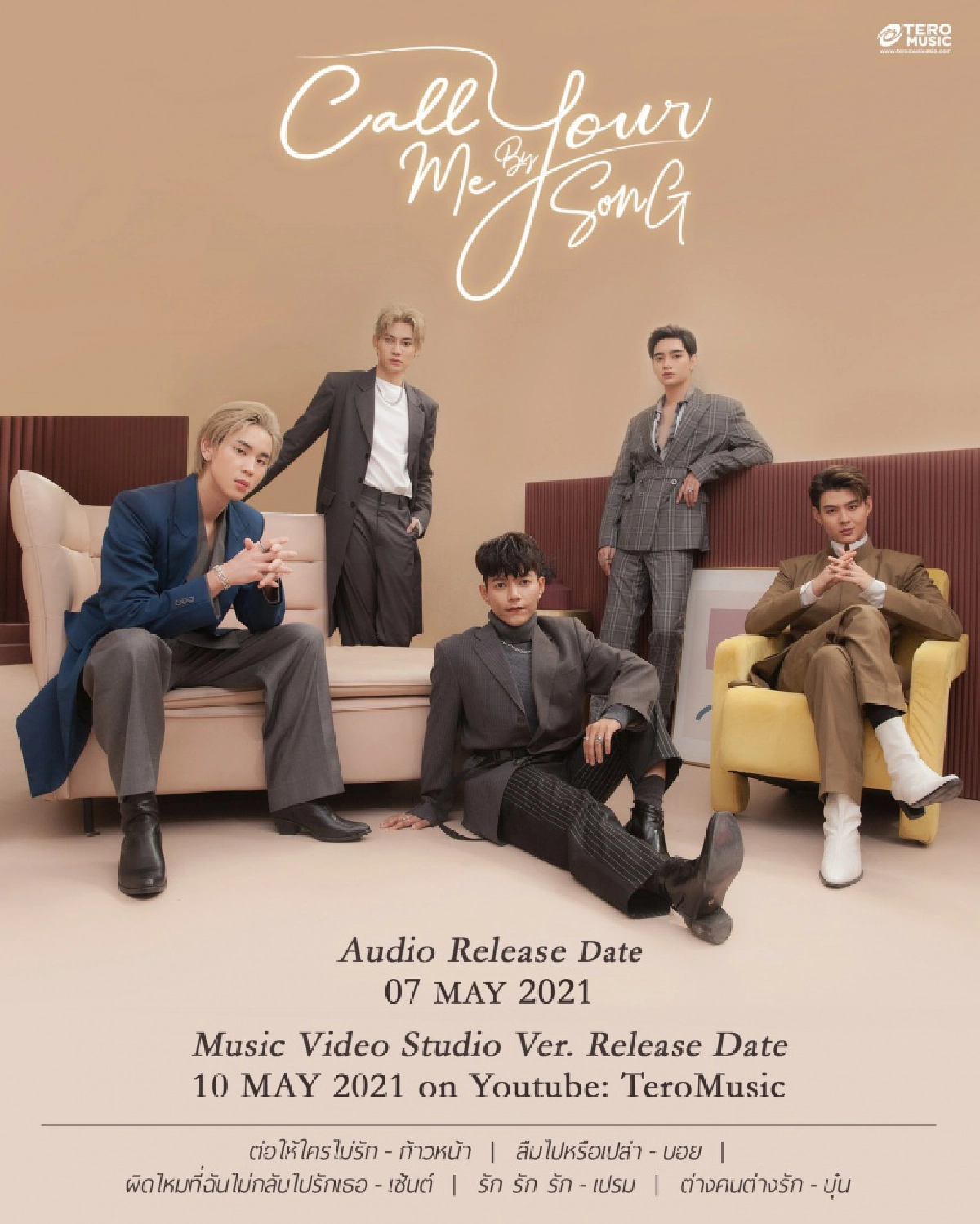  5 หนุ่มจากโปรเจกต์"CallMeByYourSongEP" ปล่อยเพลงให้ฟังแล้ว