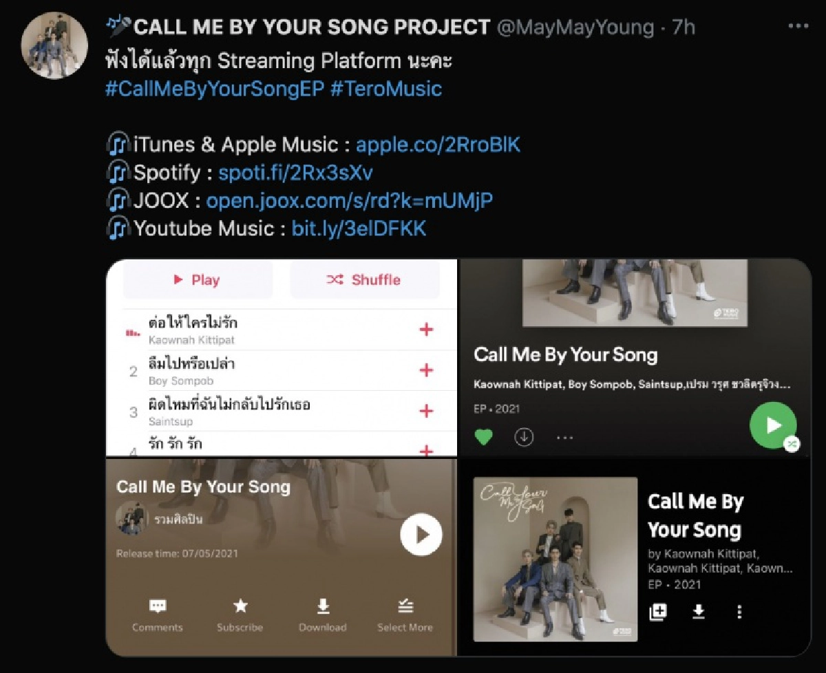  5 หนุ่มจากโปรเจกต์"CallMeByYourSongEP" ปล่อยเพลงให้ฟังแล้ว