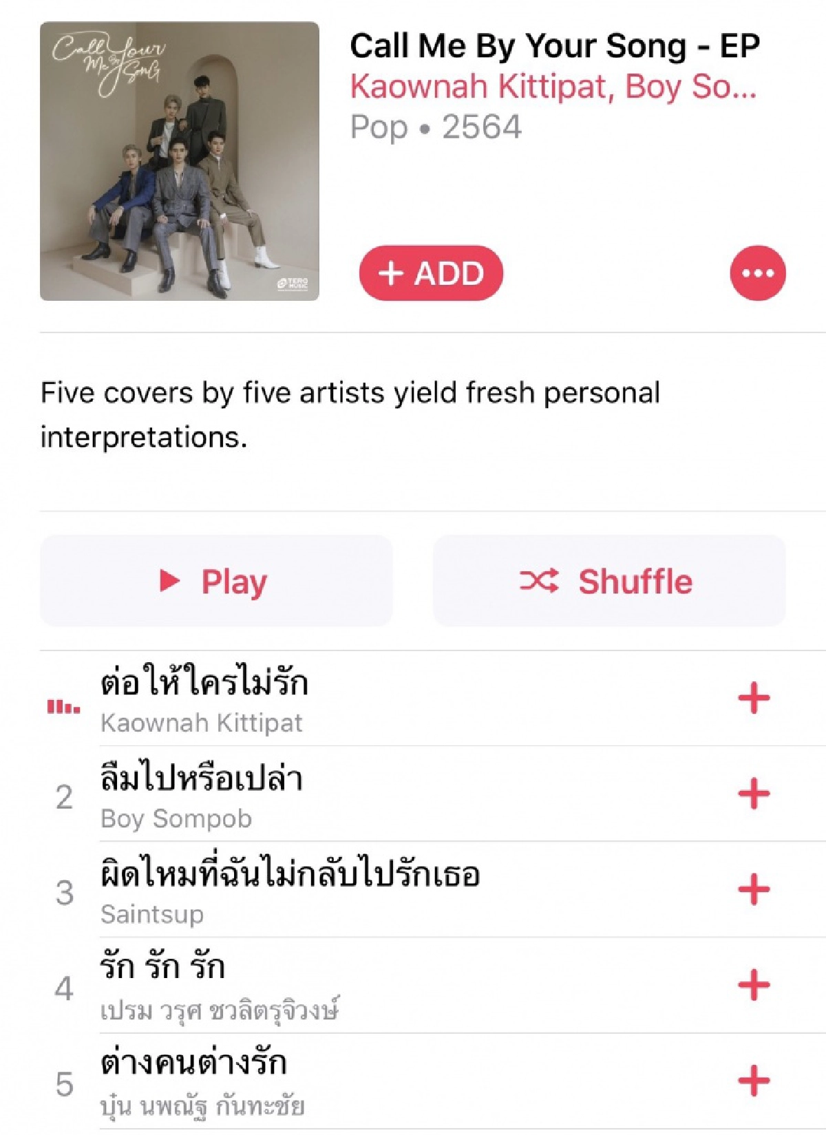  5 หนุ่มจากโปรเจกต์"CallMeByYourSongEP" ปล่อยเพลงให้ฟังแล้ว