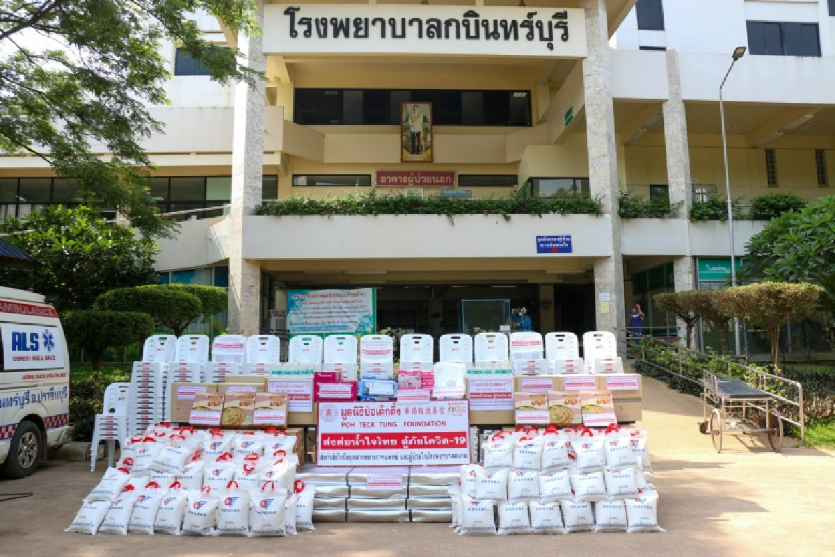 มูลนิธิป่อเต็กตึ๊ง เร่งส่งต่อน้ำใจไทย..  รุกลงพื้นที่โรงพยาบาลสนามต่อเนื่อง