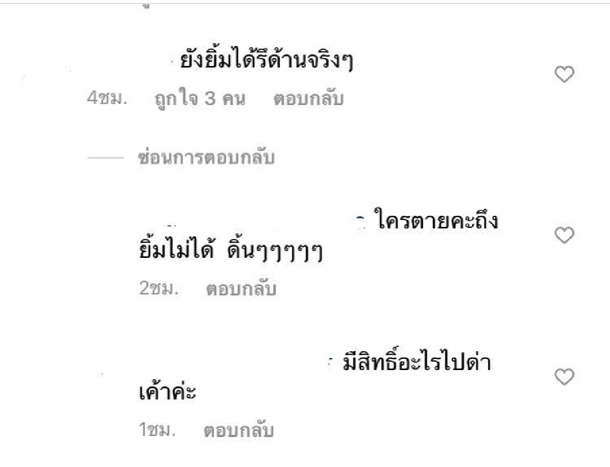 ดราม่าไม่จบ "ตั๊ก ศิริพร – นุ้ย เชิญยิ้ม" ถูกชาวเน็ตตามแซะแรง