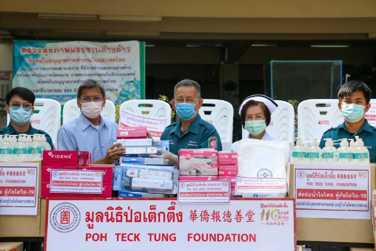 มูลนิธิป่อเต็กตึ๊ง เร่งส่งต่อน้ำใจไทย..  รุกลงพื้นที่โรงพยาบาลสนามต่อเนื่อง