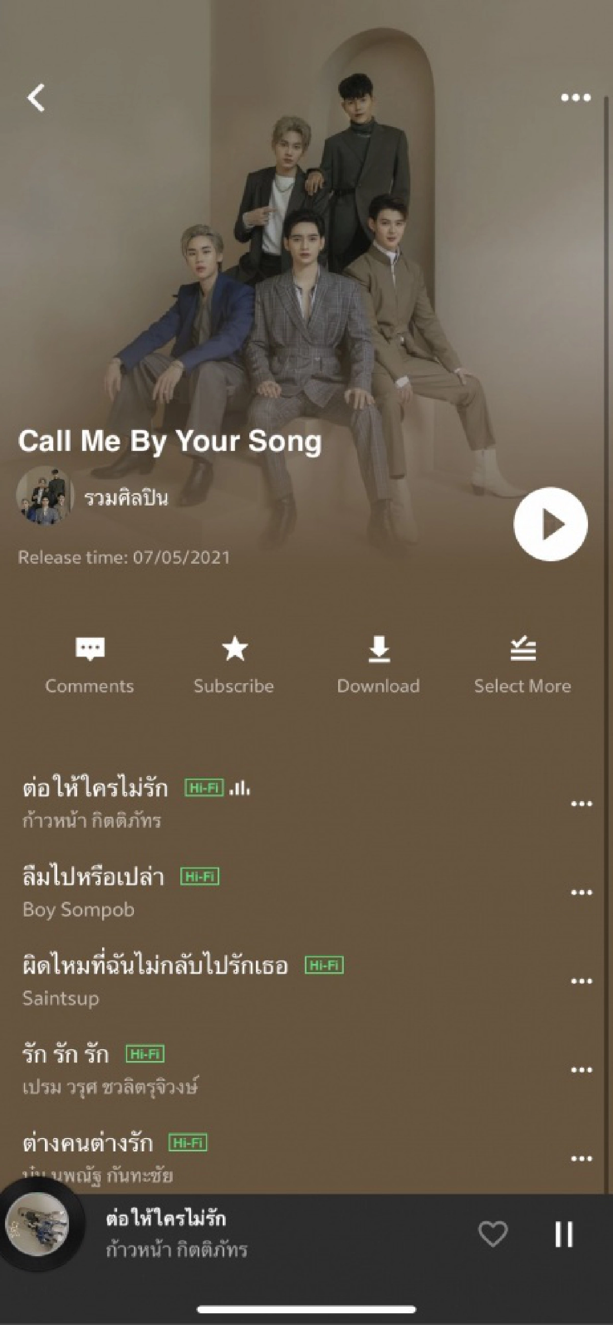  5 หนุ่มจากโปรเจกต์"CallMeByYourSongEP" ปล่อยเพลงให้ฟังแล้ว