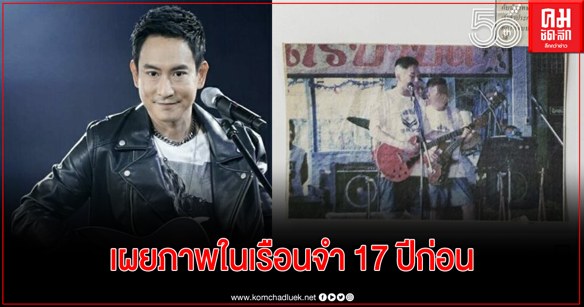 "แพท พาวเวอร์แพท" เผยภาพ 17 ปีก่อนในเรือนจำ ขอบคุณความอดทนสอนให้เรียนรู้ "แพท พาวเวอร์แพท" เผยภาพ 17 ปีก่อนในเรือนจำ ขอบคุณความอดทนสอนให้เรียนรู้