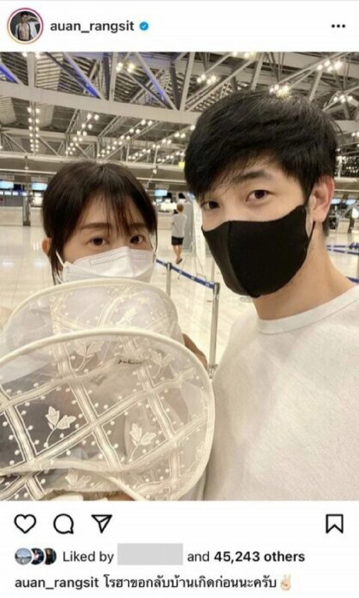 "อ้วน รังสิต" หอบลูกเมียบินกลับเกาหลีใต้ บ้านเกิดภรรยา 