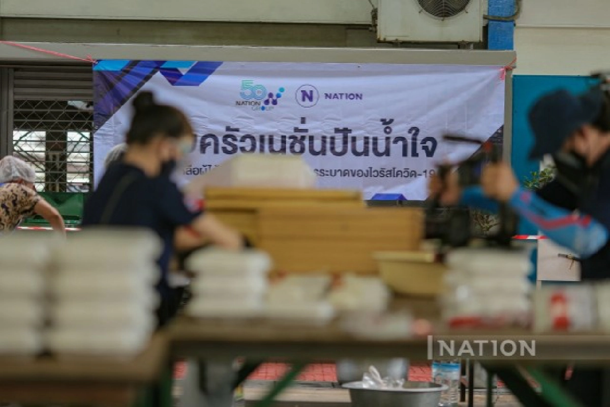 "ฉาย บุนนาค" นำผู้บริหาร-พนักงานเครือเนชั่นฯ  ตั้ง 'โรงครัวเนชั่นปันน้ำใจ' เป็นสะพานส่งมอบอาหารและสิ่งของให้ 7ชุมชนชาวคลองเตย