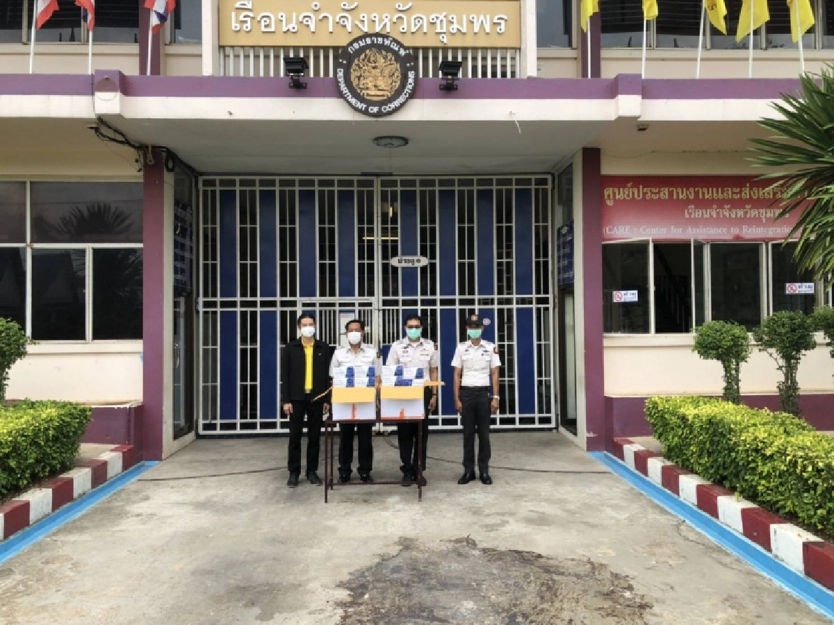 "ดร.หิมาลัย ผิวพรรณ" ห่วงใยเจัาหน้าที่เรือนจำ มอบหมายตัวแทน นำแมสก์ เเละเจลแอลกอฮอล์ เพื่อป้องกันโควิด-19