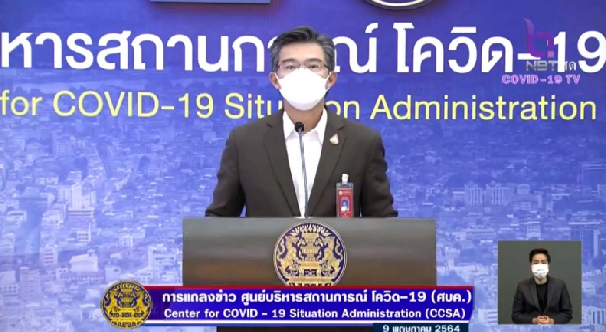 เปิดรายชื่อ 10 อันดับจังหวัด ที่พบบุคลากรทางการแพทย์ ติดเชื้อโควิดสูงสุด 
