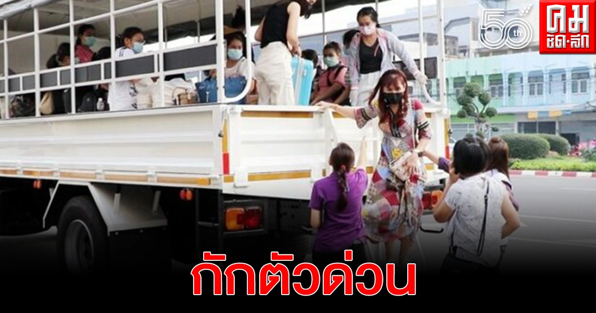 รพ.ร้อยเอ็ดวุ่น ส่งบุคลากรทางการแพทย์ 52 ชีวิตกักตัวด่วน รพ.ร้อยเอ็ดวุ่น ส่งบุคลากรทางการแพทย์ 52 ชีวิตกักตัวด่วน