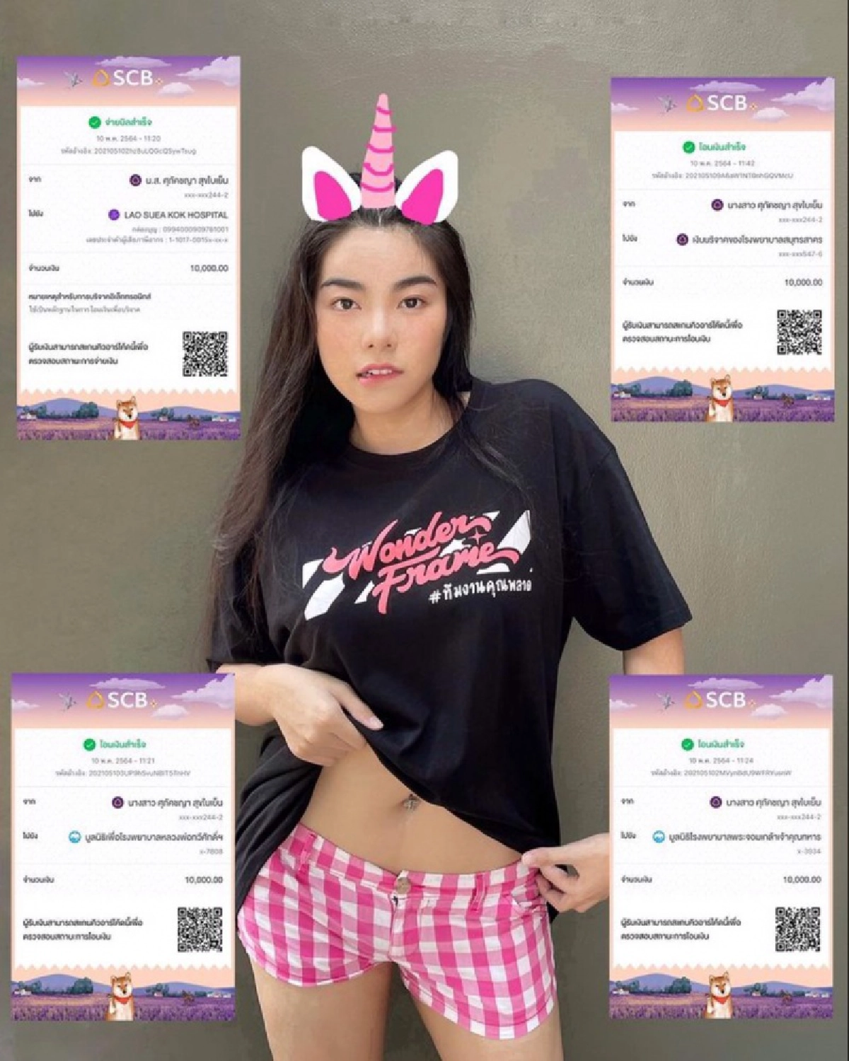  "เฟรม วันเดอร์เฟรม"  นำเงินขายเสื้อบริจาคช่วยแพทย์สู้โควิด