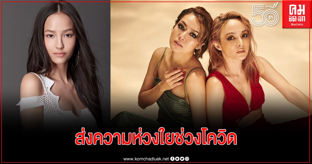ศิลปิน "แกรมมี่" ส่งความห่วงใย กำลังใจ ถึงหมอ-พยาบาล ทุกๆคนทั่วไทย ศิลปิน "แกรมมี่" ส่งความห่วงใย กำลังใจ ถึงหมอ-พยาบาล ทุกๆคนทั่วไทย