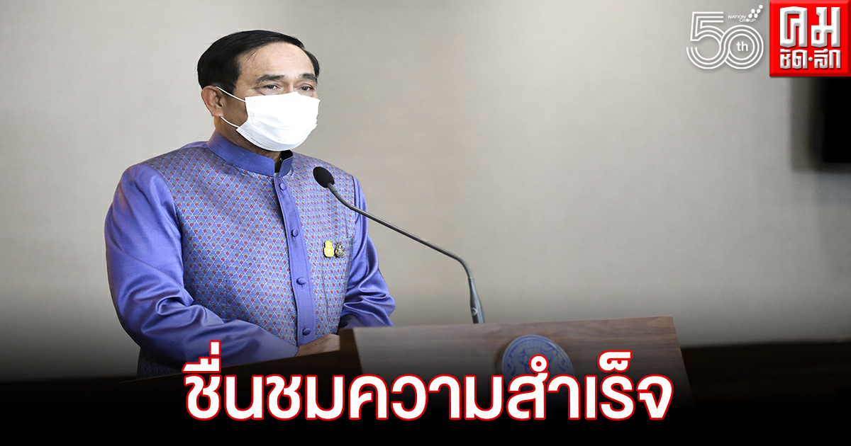 นายกฯชื่นชม"โปรเม"สร้างประวัติศาสตร์คนไทยซิวฮอนด้าแอลพีเอ นายกฯชื่นชม"โปรเม"สร้างประวัติศาสตร์คนไทยซิวฮอนด้าแอลพีเอ