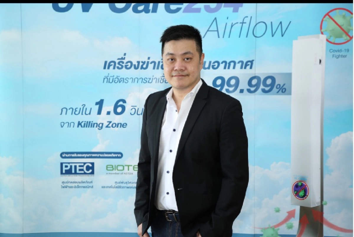 "โซล-เอ็น เทค" เครื่องฆ่าเชื้อโรคต้านไวรัส นวัตกรรมคนไทย สู้วิกฤตโควิด-19