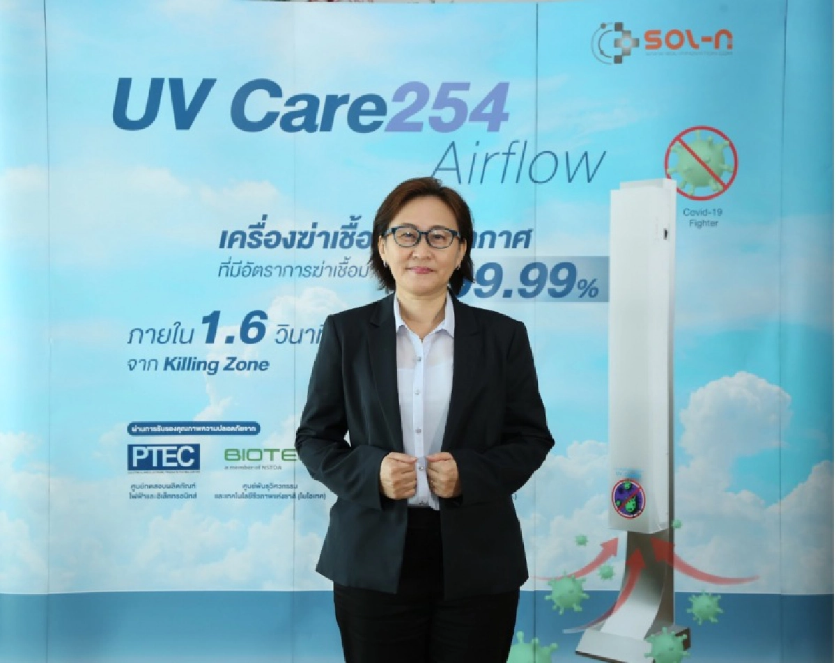 "โซล-เอ็น เทค" เครื่องฆ่าเชื้อโรคต้านไวรัส นวัตกรรมคนไทย สู้วิกฤตโควิด-19