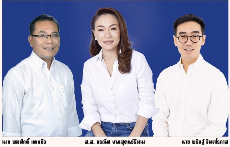 ส่องคลองเตย 'กรณิศ' คนจริง  ขวัญใจชาวบ้าน