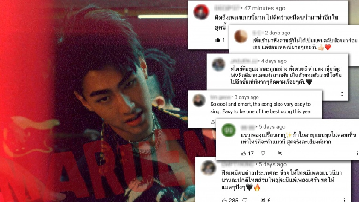 กระแสแรงเกินต้าน "เจ้าขุน" ปลื้มหนัก"มะรืน" ทะลุ 2 ล้านวิว!! 