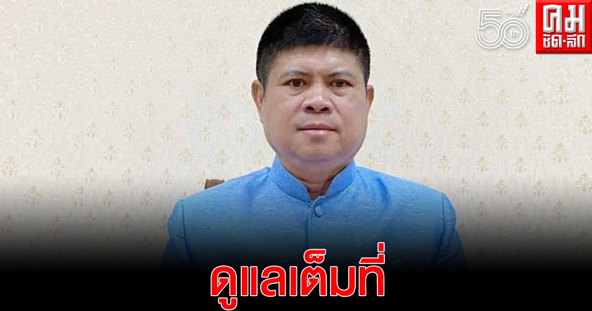 "แรมโบ้" ยืนยัน รัฐบาลดูแลค่ารักษาผู้ป่วยโควิด-19 ขอประชาชนให้สบายใจ อย่าวิตกกังวลกับค่าใช้จ่าย "แรมโบ้" ยืนยัน รัฐบาลดูแลค่ารักษาผู้ป่วยโควิด-19 ขอประชาชนให้สบายใจ อย่าวิตกกังวลกับค่าใช้จ่าย