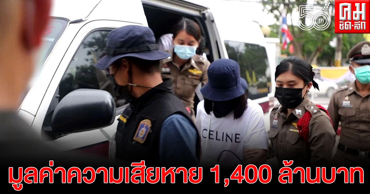 คืบหน้าคดี ฉ้อโกงลอตเตอรี่ อายัดบัญชีเพิ่ม 10 บัญชีเตรียมขอหมายศาลจังหวัดตราด จับเพิ่มอีก 3 คน หลังสอบสวนมีความเชื่อมโยง เจ จิตรา คืบหน้าคดี ฉ้อโกงลอตเตอรี่ อายัดบัญชีเพิ่ม 10 บัญชีเตรียมขอหมายศาลจังหวัดตราด จับเพิ่มอีก 3 คน หลังสอบสวนมีความเชื่อมโยง เจ จิตรา