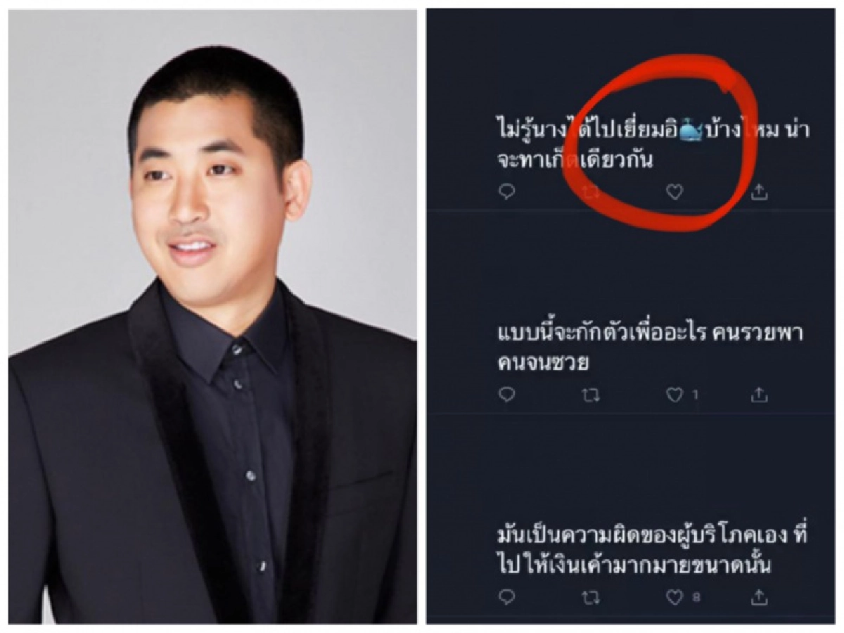  ดราม่า "พลอย" ไม่จบล่าสุดโยง "ปลาวาฬ ศรีพันวา"