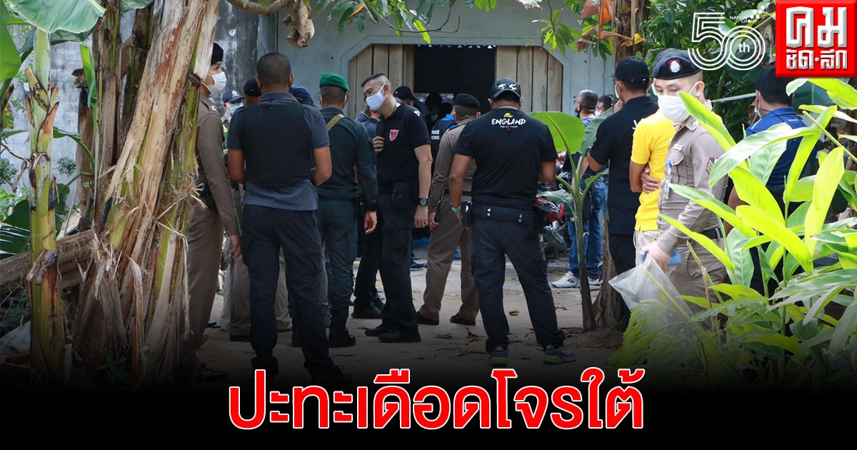 ปะทะเดือดโจรใต้ดับ 1 ราย เป็น 2 รายหลบหนีไปได้ 1รายหลังทหารบังคับใช้กฎหมายพื้นที่บาเจาะ ปะทะเดือดโจรใต้ดับ 1 ราย เป็น 2 รายหลบหนีไปได้ 1รายหลังทหารบังคับใช้กฎหมายพื้นที่บาเจาะ