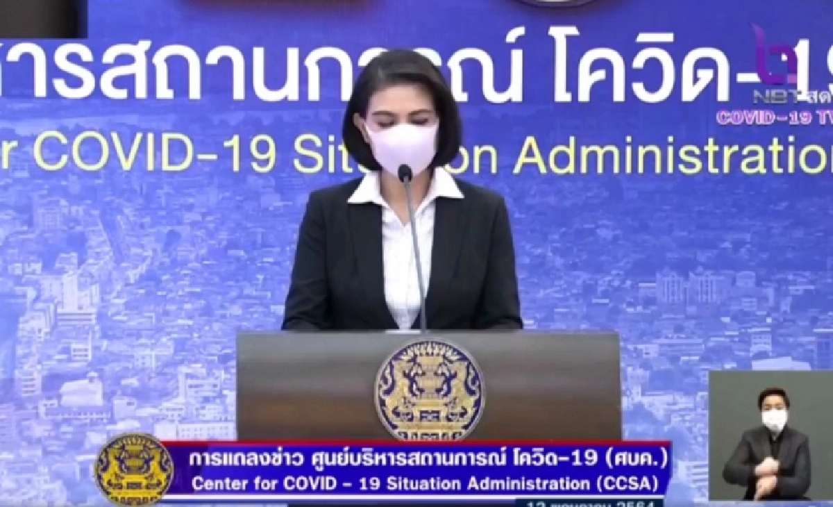 หวั่นลามหนัก พ่อค้าพลอยจันทบุรีติดโควิด เข้ามาขายพลอย ใน กทม. พบติดเชื้อเพิ่มหลักร้อย