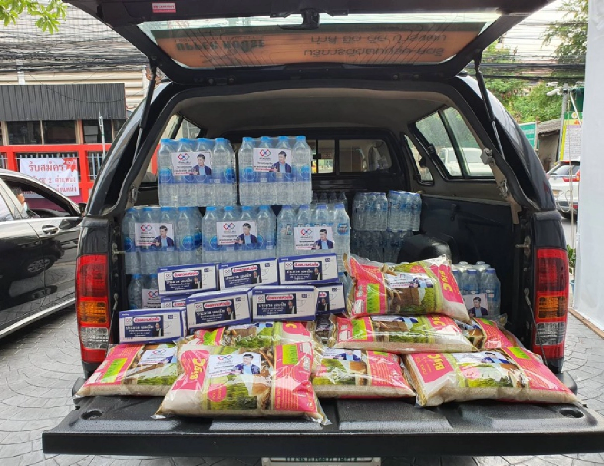 "พรรคเพื่อแผ่นดิน" ลุยช่วยชาวชุมชนคลองเคย 