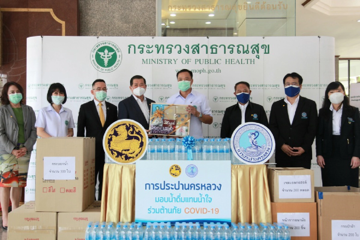  "นิพนธ์" นำทีม ประปานครหลวง มอบน้ำดื่ม 10,000 ขวด สนับสนุนการทำงานบุคลากรทางการแพทย์และผู้ป่วยในรพ.สนาม ทั่วกรุงเทพและปริมณฑล 